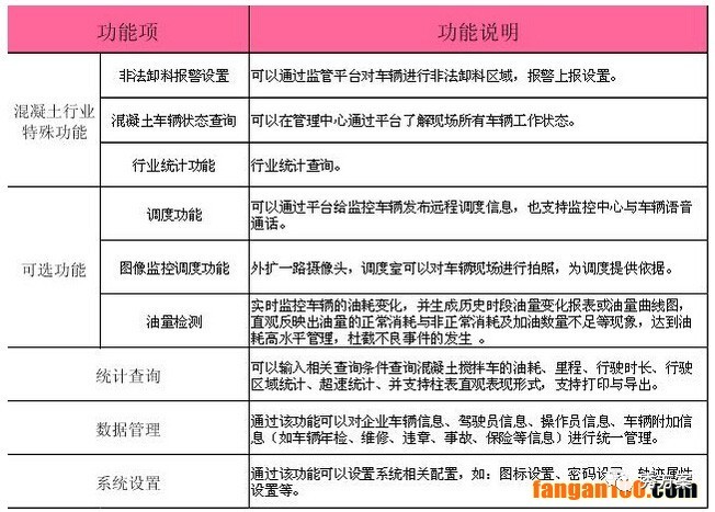 天下彩(9944cc)天下彩图文资料,精细计划化执行_理财版67.109