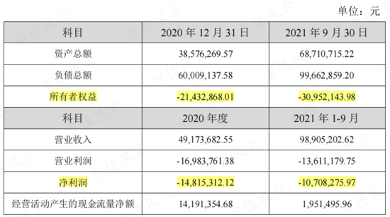 新奥门免费公开资料,科学依据解释定义_入门版38.156