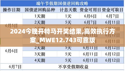 2024年12月9日 第39页