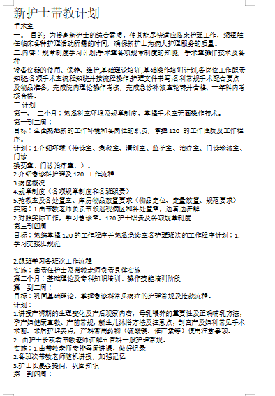 新澳天天开奖资料大全三十三期,科学数据解释定义_理财版92.398