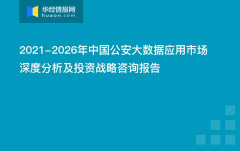 2024年12月9日 第37页