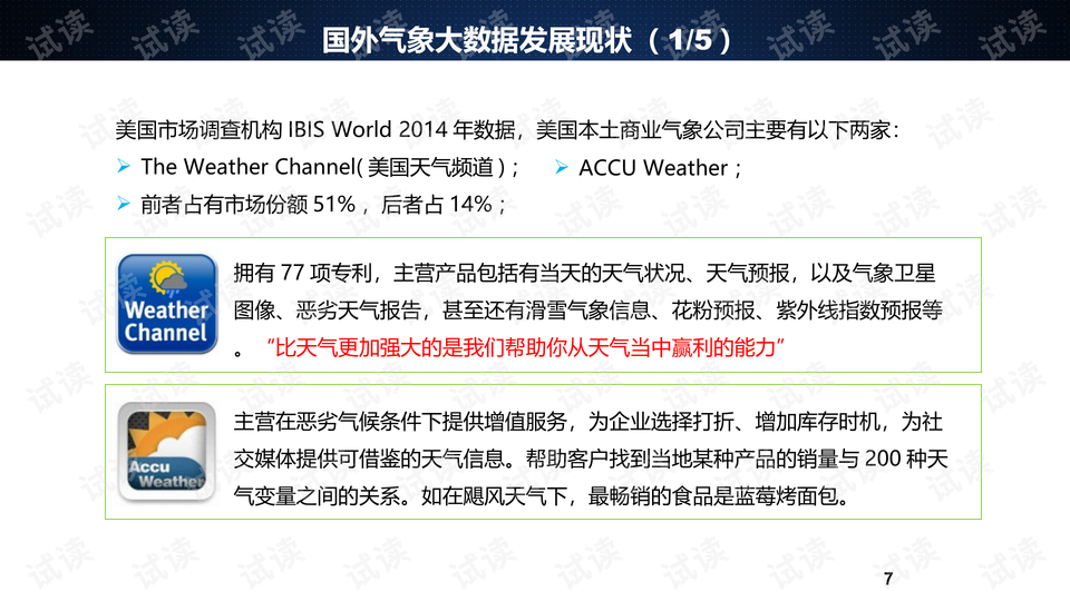 新澳门今晚开奖结果+开奖记录,全局性策略实施协调_模拟版22.18