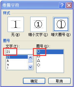 挂牌之全篇100免费挂牌,快捷解决方案问题_R版66.524