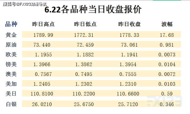 2024年12月9日 第23页