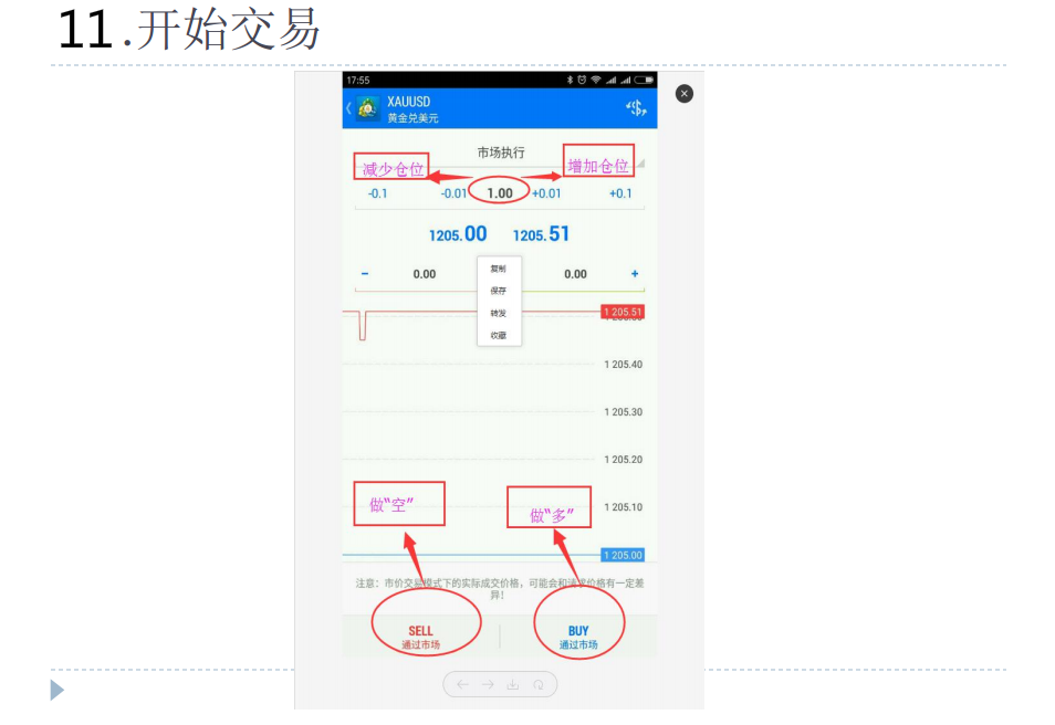 新澳开奖历史记录查询,持续设计解析方案_超值版89.754