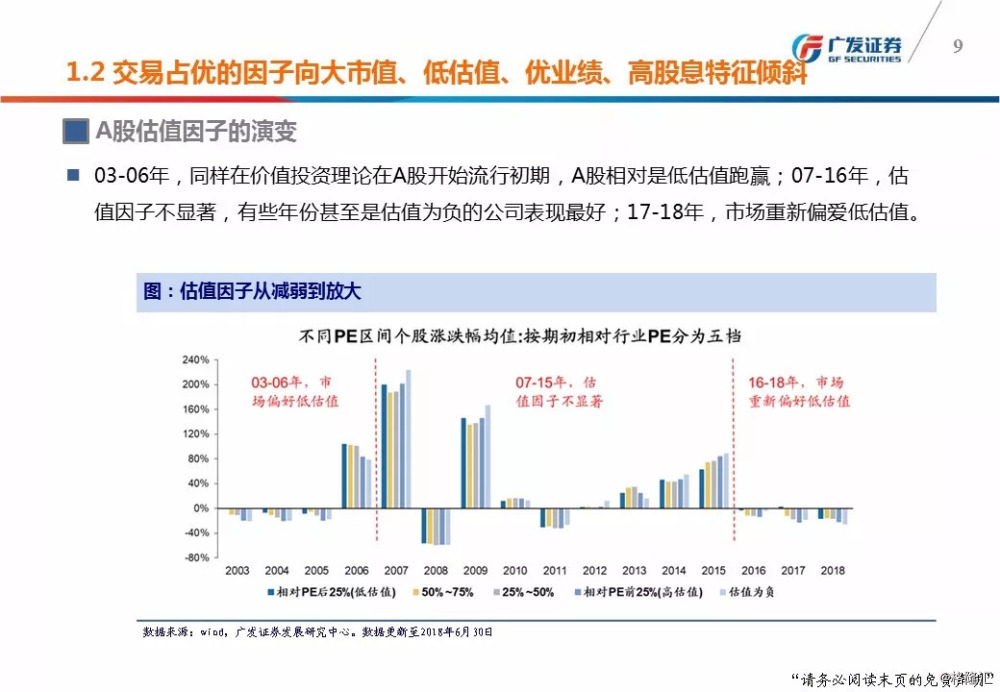 494949澳门今晚开奖什么,平衡实施策略_P版52.717