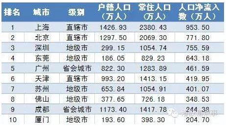 2024年12月9日 第16页