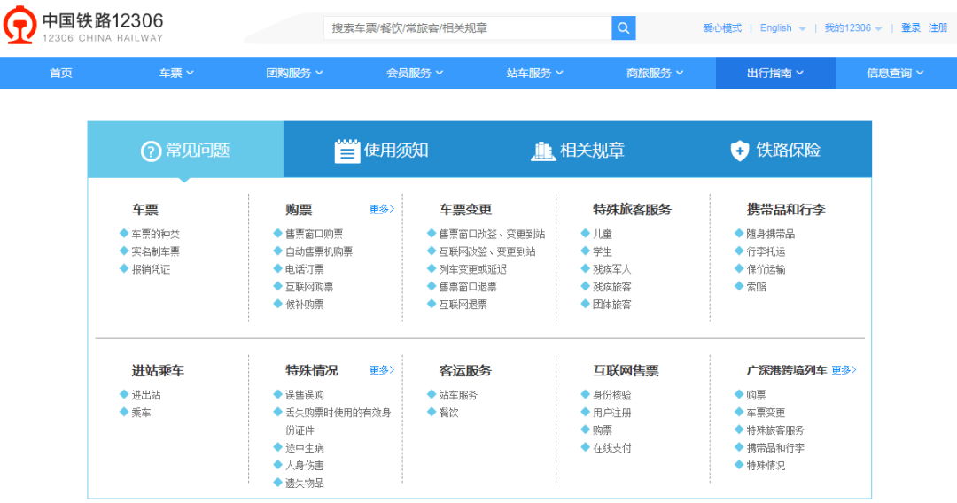 新澳2024天天正版资料大全,可靠操作方案_X73.26