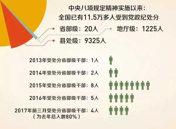 2024年12月9日 第11页