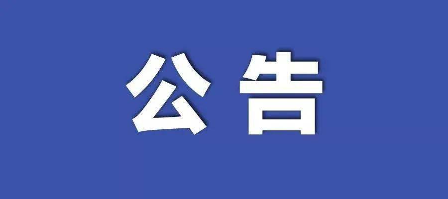 2023新澳门天天开好彩,重要性解释落实方法_标准版3.66