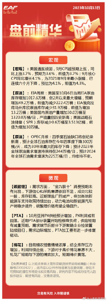 2024澳门特马今晚开奖56期的,精细化分析说明_4DM11.222