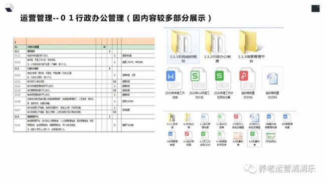 新澳天天彩免费资料49,结构化评估推进_X版86.663