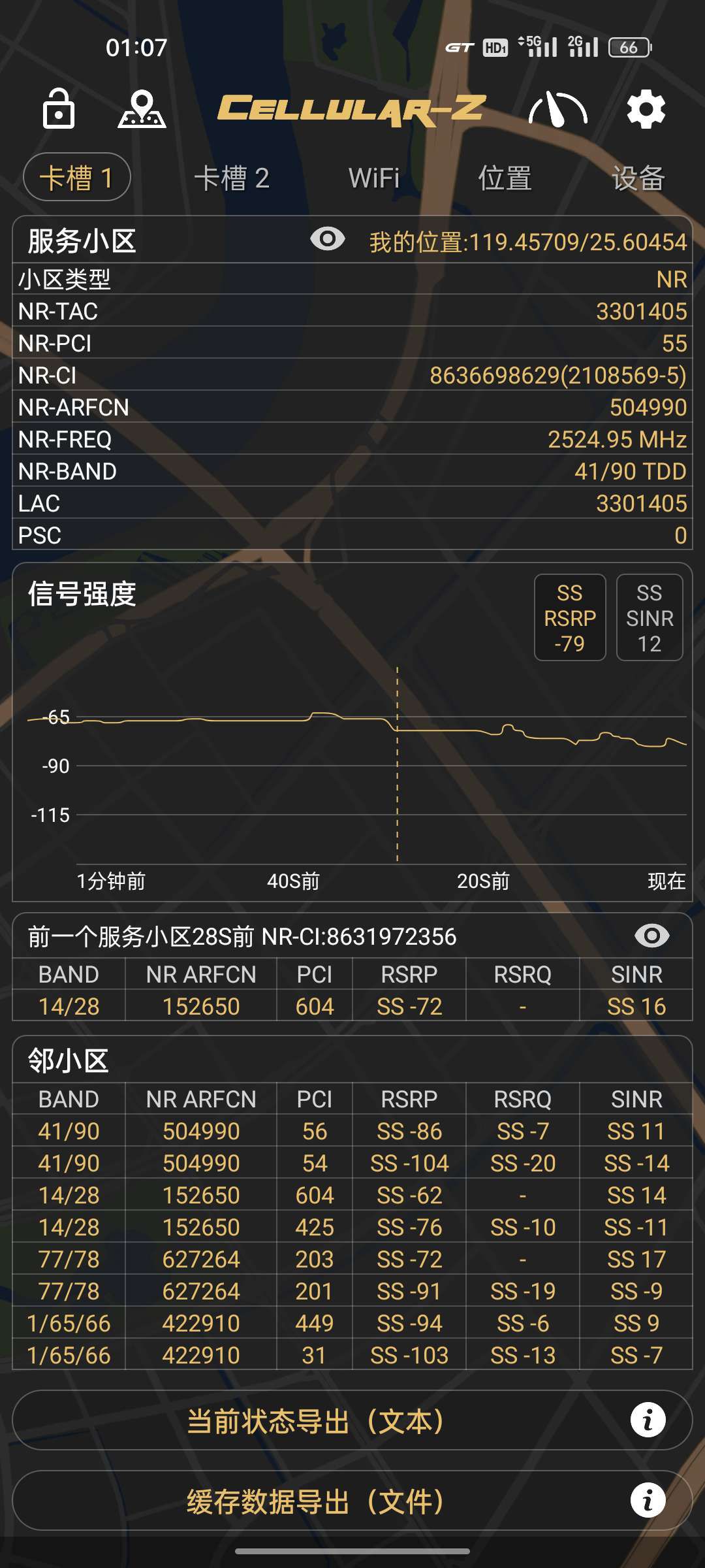 49008心水免费论坛2024年,实地验证执行数据_桌面款62.792