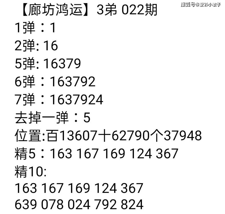 2024年12月10日 第74页