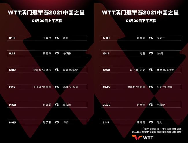 2024新澳门今天晚上开什么生肖,实地数据分析计划_2D53.286