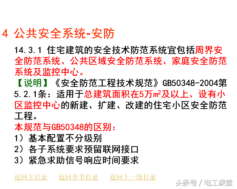 四期免费资料四期准,高效方法解析_限定版98.659