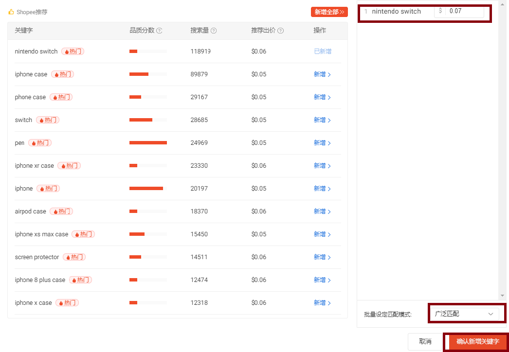 2024年12月10日 第58页