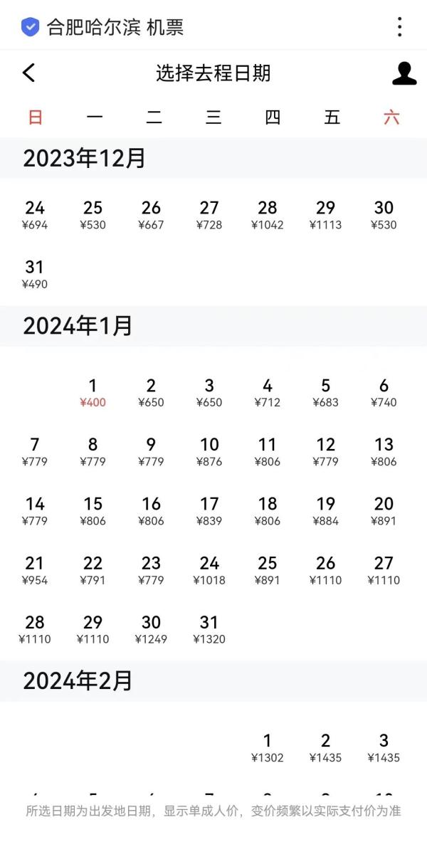 2024今晚香港开特马,灵活性方案解析_至尊版16.450