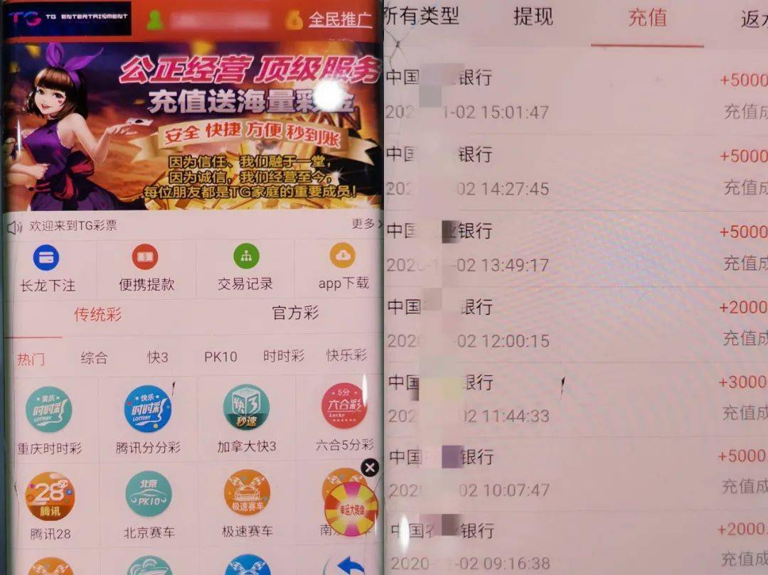 澳门彩六合675656,专业解答实行问题_UHD款95.994