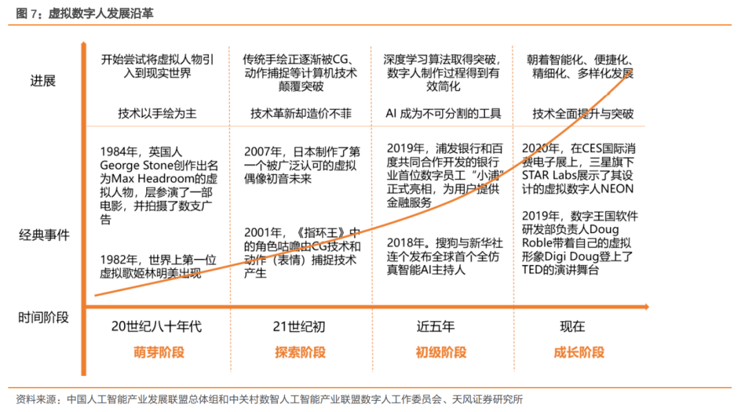 2024澳门今晚开特,理论解答解释定义_试用版25.734