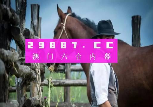 澳门一肖一码一一特一中厂,最新分析解释定义_开发版137.19