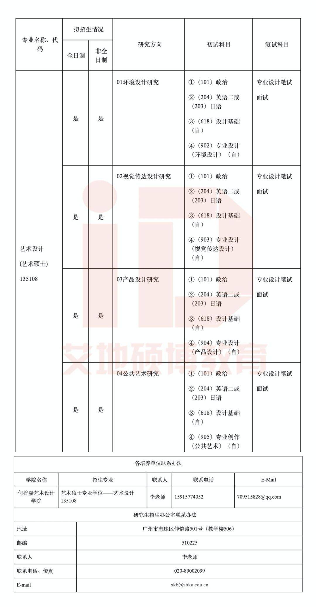 2024年奥门免费资料,理论依据解释定义_经典版34.760