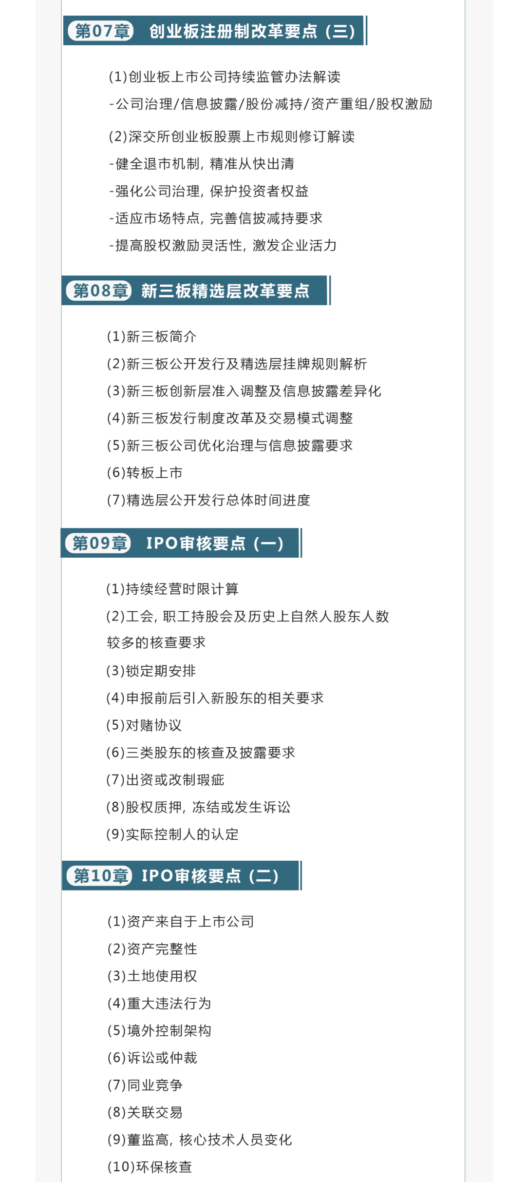 六盒宝典精准资料期期精准,前沿研究解析_旗舰款82.719