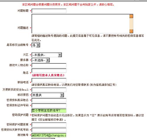 香港最快最准资料免费2017-2,合理化决策实施评审_策略版62.713