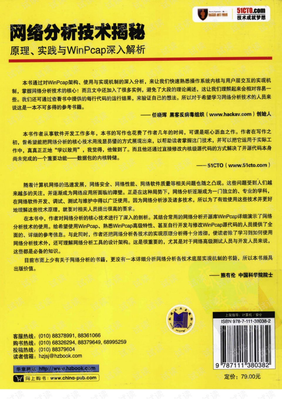 4949正版免费资料大全,重要性解释落实方法_XT90.427