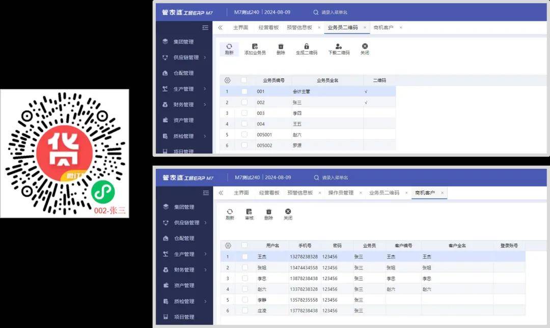 管家婆一肖一码澳门,实地考察数据策略_ios65.668