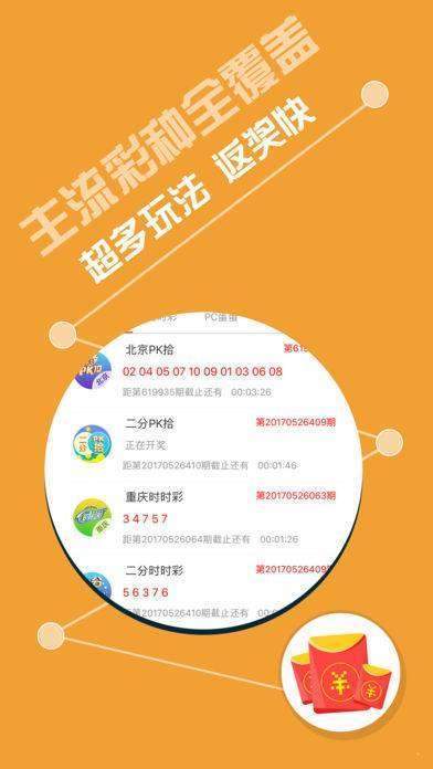 600图库大全免费资料图2024197期,精细化计划设计_苹果款60.879