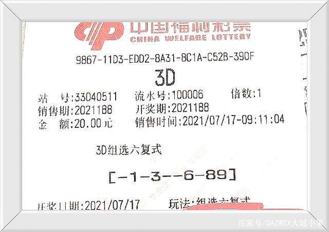 白小姐三肖三期必出一期开奖哩哩,高效解析方法_8K23.374