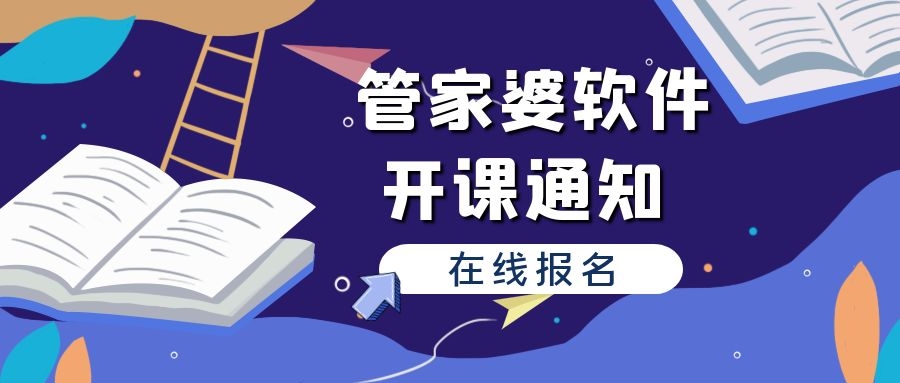 2023澳门管家婆资料正版大全,深度分析解析说明_豪华款96.815