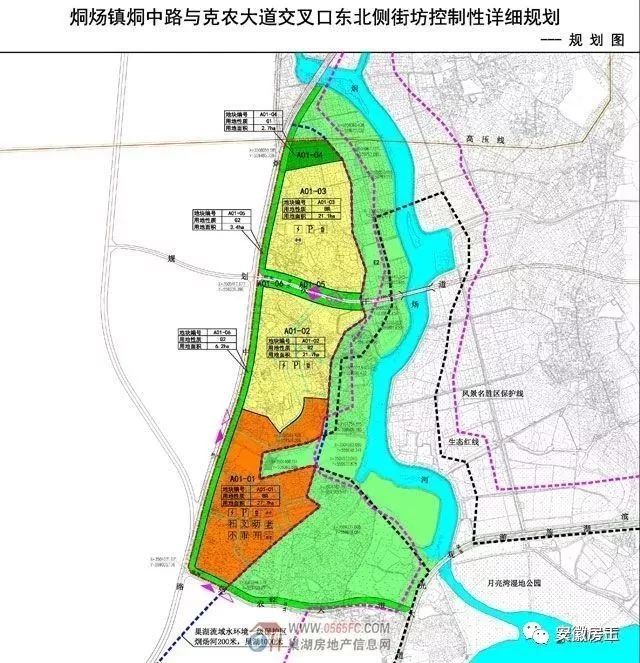 烔炀最新规划，引领未来能源转型的战略蓝图