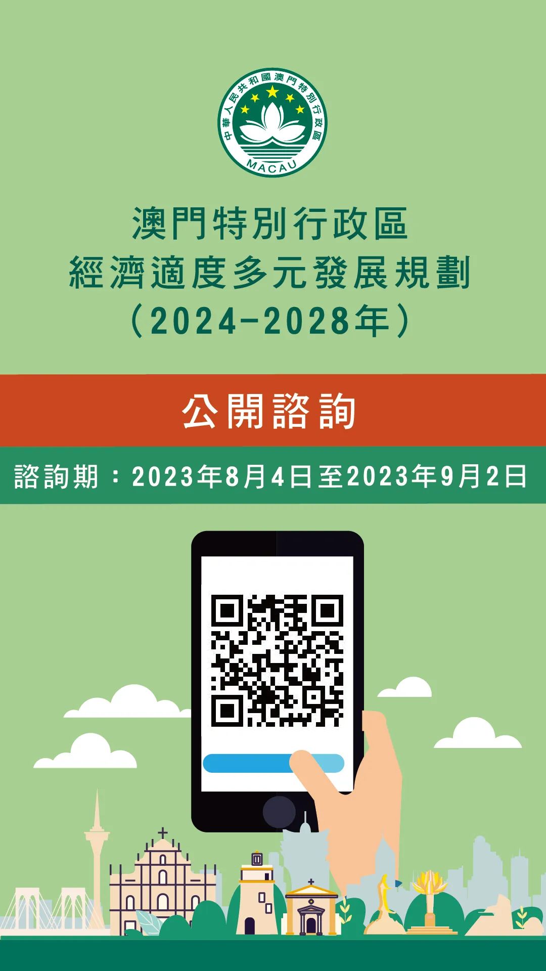 2024年澳门正版免费,仿真技术方案实现_360124.355