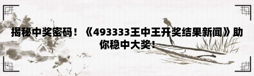 7777788888王中王中奖,实地分析解释定义_MT87.620