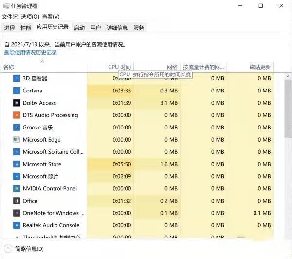 奥门开奖结果+开奖记录2024年资料网站,现状解答解释定义_app82.502