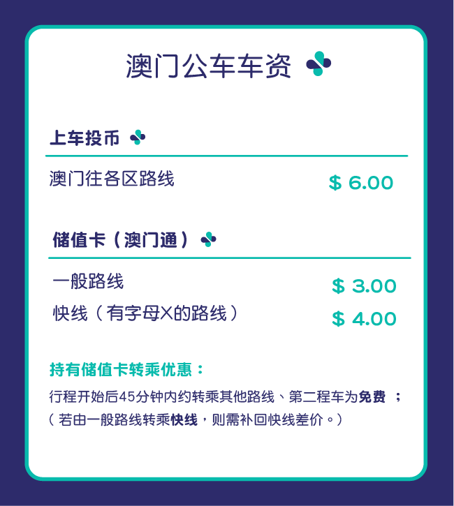 2024新澳门天天开奖免费资料,广泛的解释落实方法分析_3D11.472