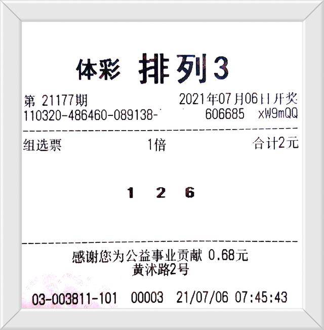 王中王100%期期准澳彩,数据资料解释落实_专家版62.177