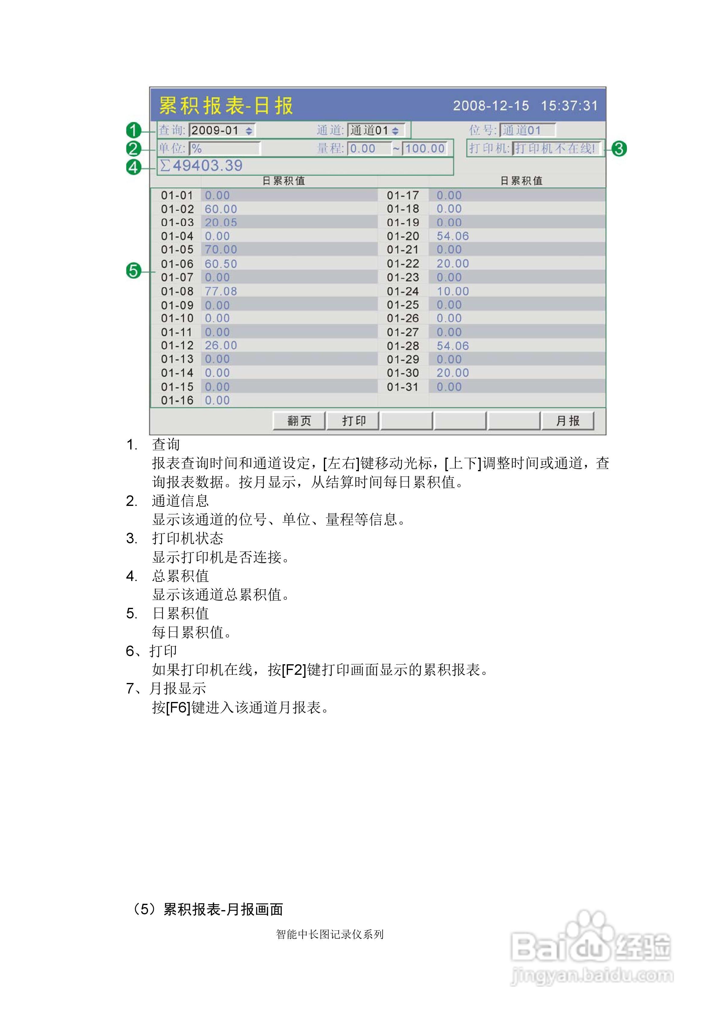 澳门六开奖结果2024开奖记录查询,高效解析说明_Phablet30.753