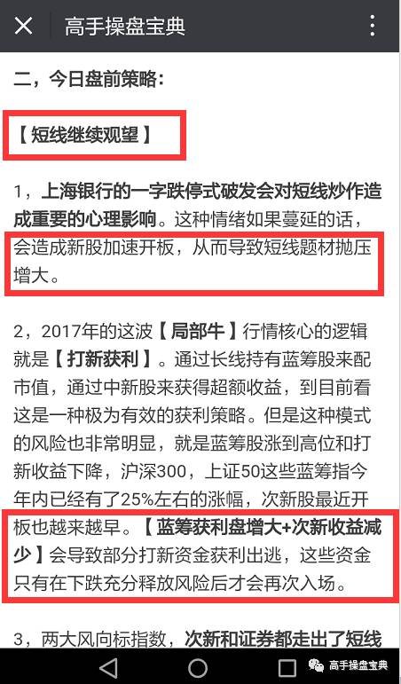 澳彩精准资料免费长期公开,实地方案验证策略_豪华款40.610