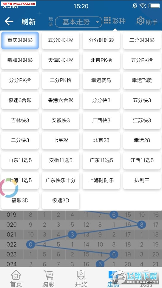 2024澳门天天开好彩大全开奖结果,实地解答解释定义_app21.609