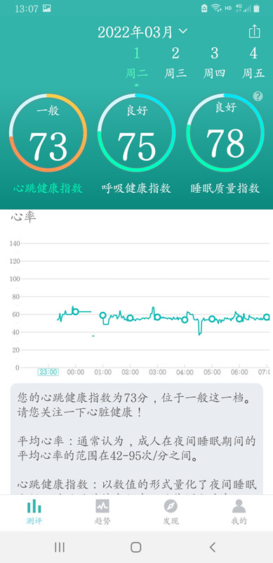 2024澳门精准正版图库,科学数据评估_app28.67