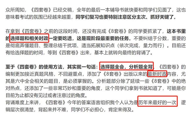 三肖三期必出特马预测方法,资源整合策略实施_S66.239