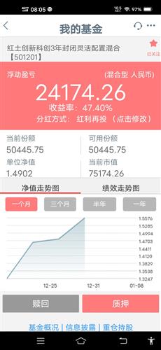 2024年12月11日 第44页