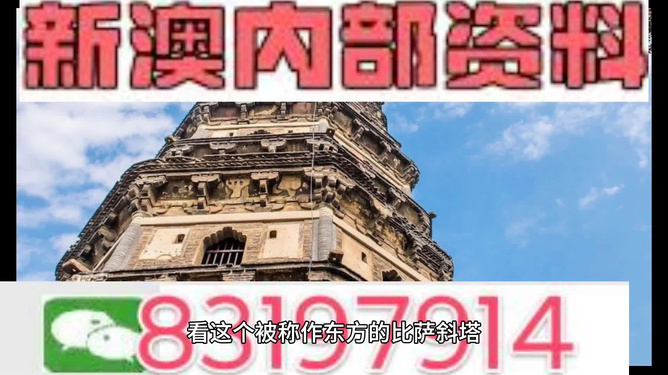 2024新澳门最准免费资料大全,精细定义探讨_8K91.979