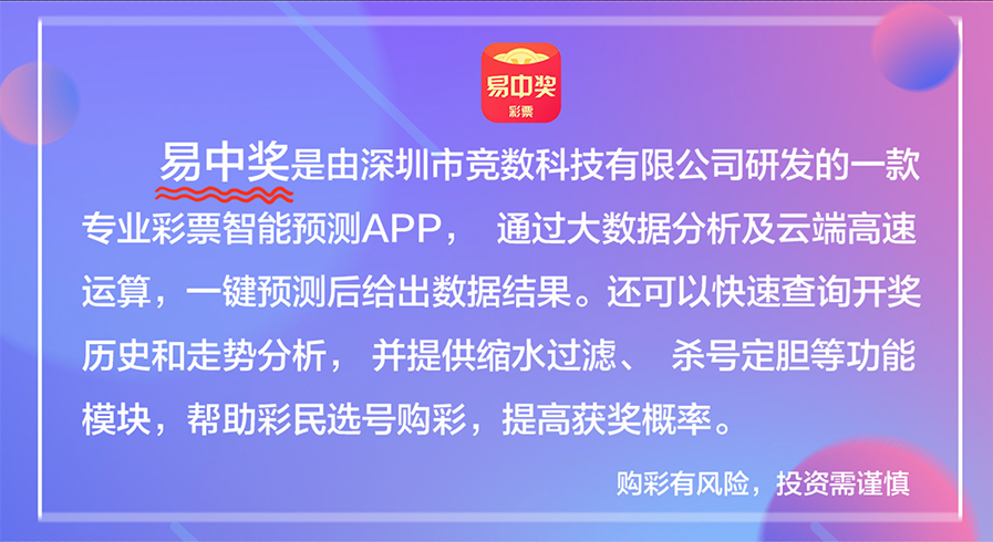 2024新澳门天天彩免费资料大全特色,理论研究解析说明_YE版25.939