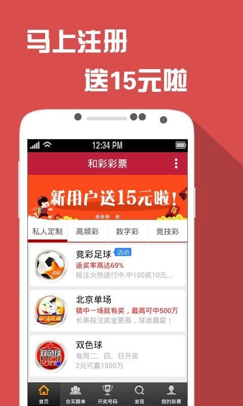 今晚澳门天天开彩免费,快速解答方案解析_zShop10.97