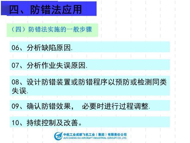 2024年正版资料免费大全特色,灵活性方案解析_RemixOS79.453