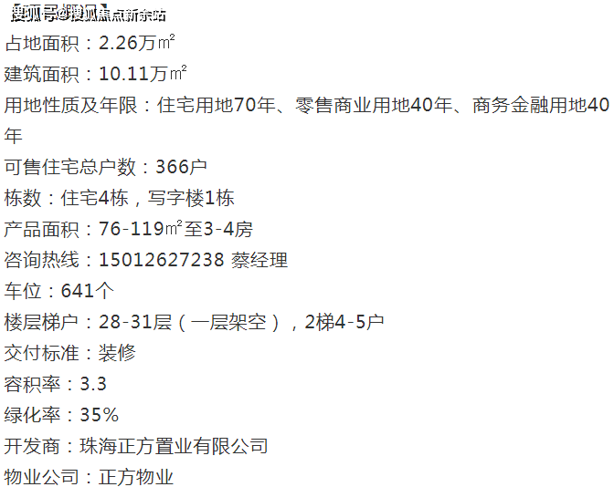 新澳天天开奖资料大全最新54期,时代说明解析_入门版24.91